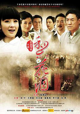 施陶芬贝格 封面图