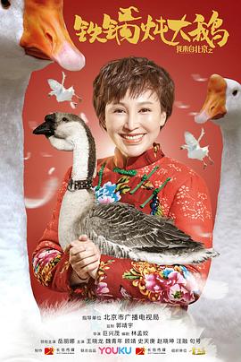 新英雄本色 封面图