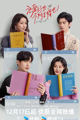 新儿女英雄传 封面图