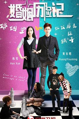 新世界电影版 封面图