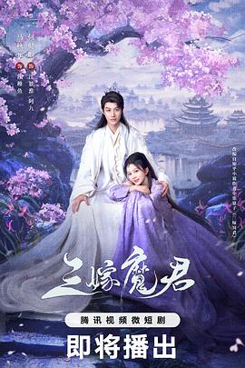 新唐山大兄 封面图