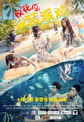 斗魂之熊孩子 封面图