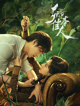 新辰之上 封面图