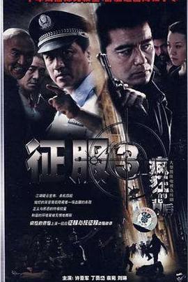 新源氏物语 封面图