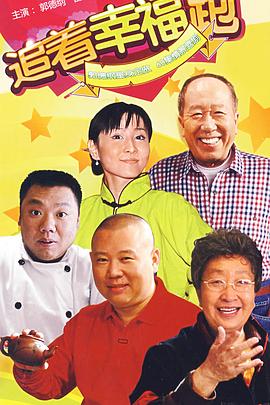 新娘与偏见 封面图