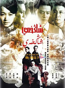 新无仁义之战 封面图