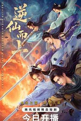 新娘航班 封面图