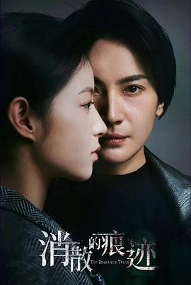 新娘来了 封面图