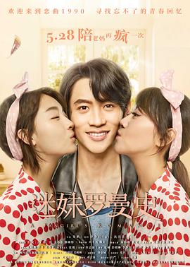 新愚公移山 封面图