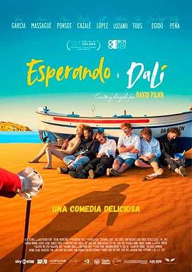 新忠烈图 封面图